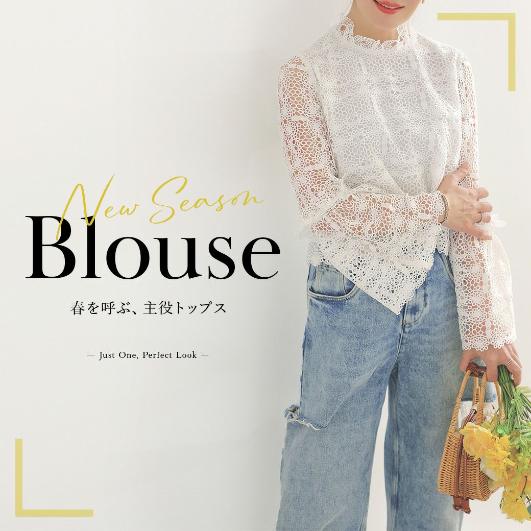 Liala × PG：Blouse
