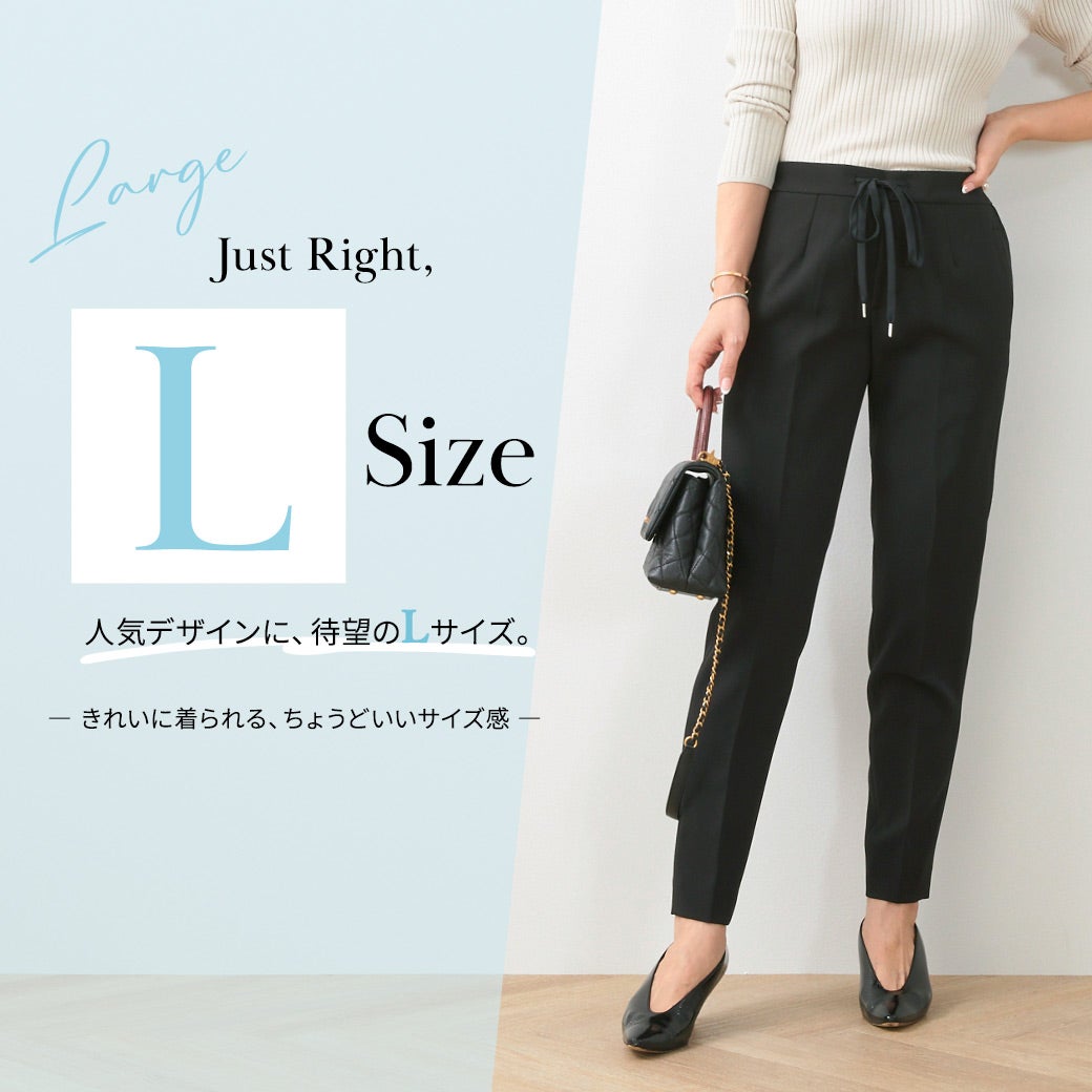 Liala×PG Lサイズ