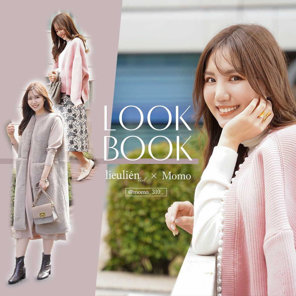 lieulien lul × Momo
