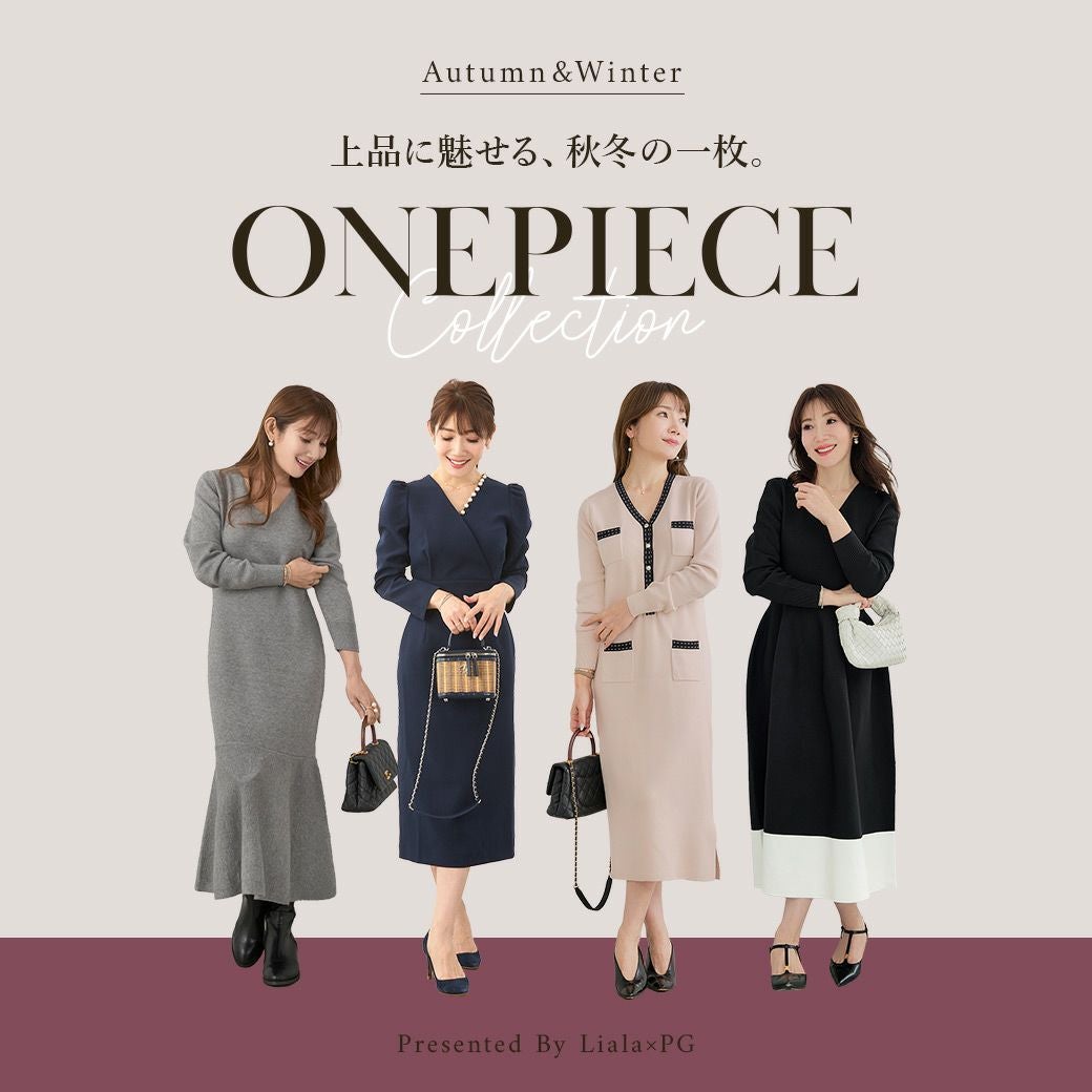 Liala × PG：ワンピースコレクション | Joint Space