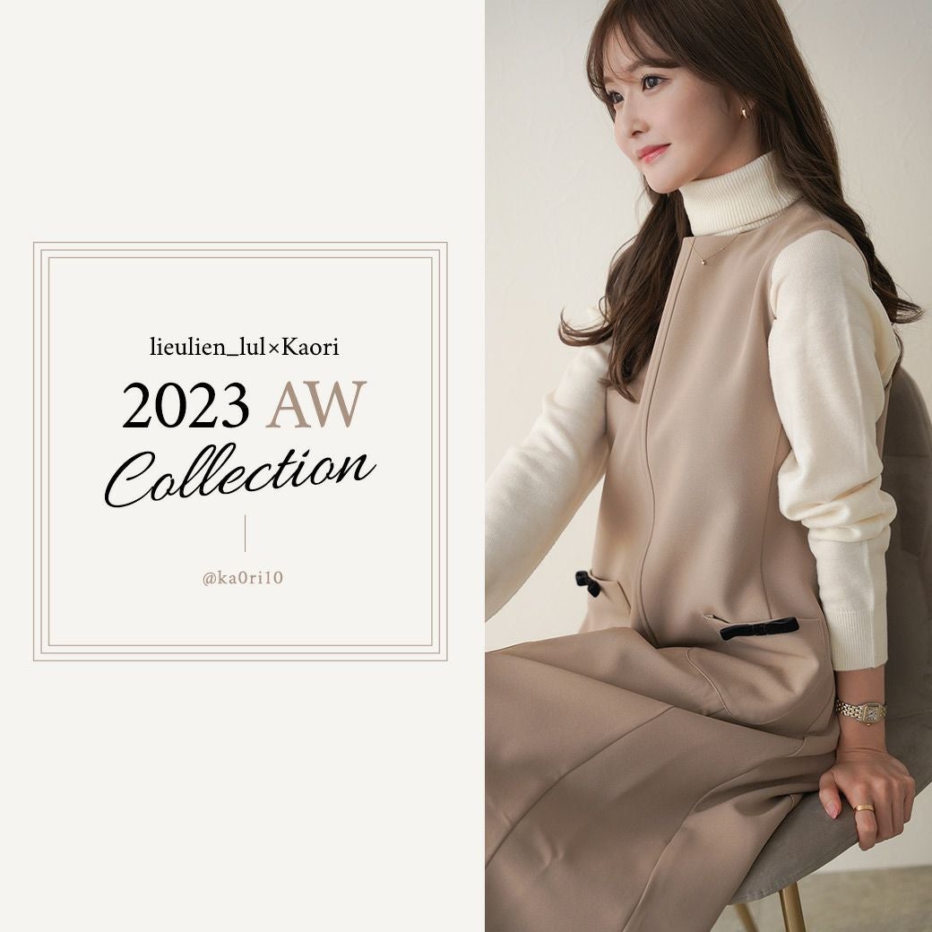 lieulien_lul×Kaori　2023AWCollection