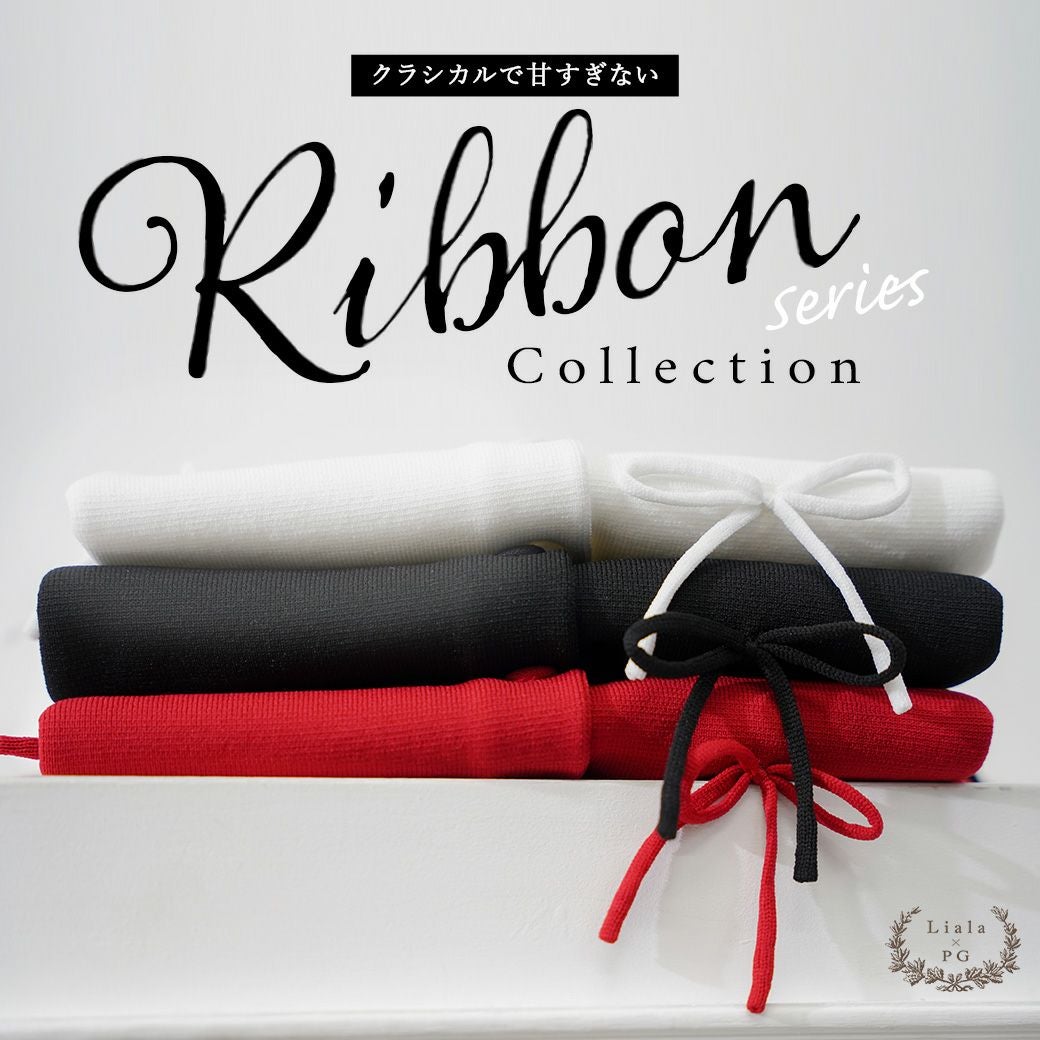 Liala × PG：Ribbon Series Collection