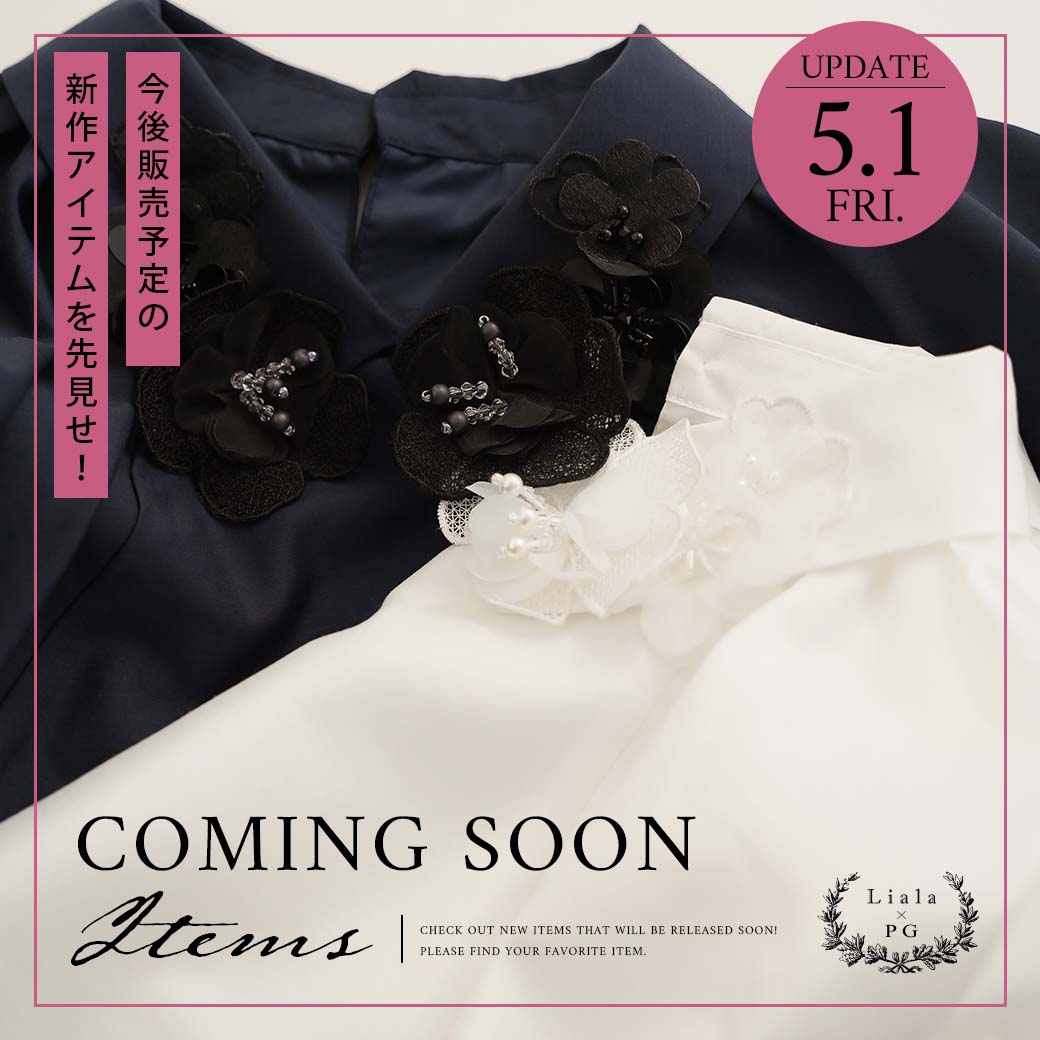 coming soon item - Liala×PG（リアラバイピージー）