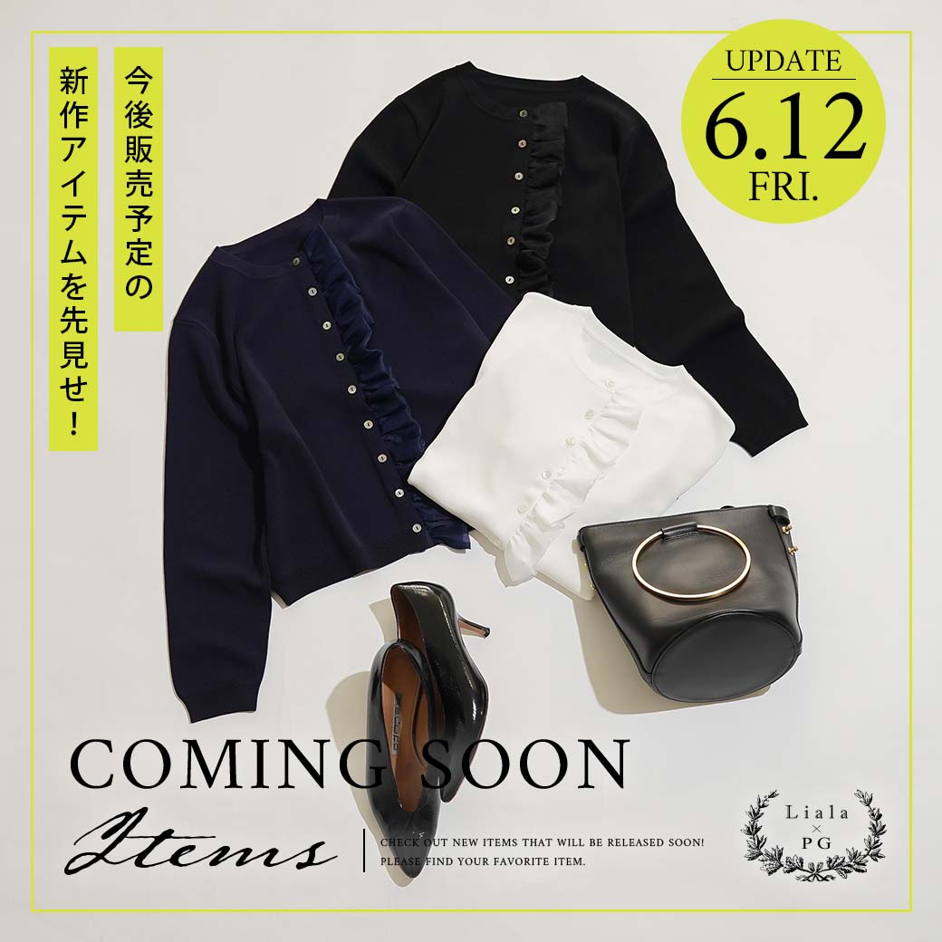 coming soon item - Liala×PG（リアラバイピージー）