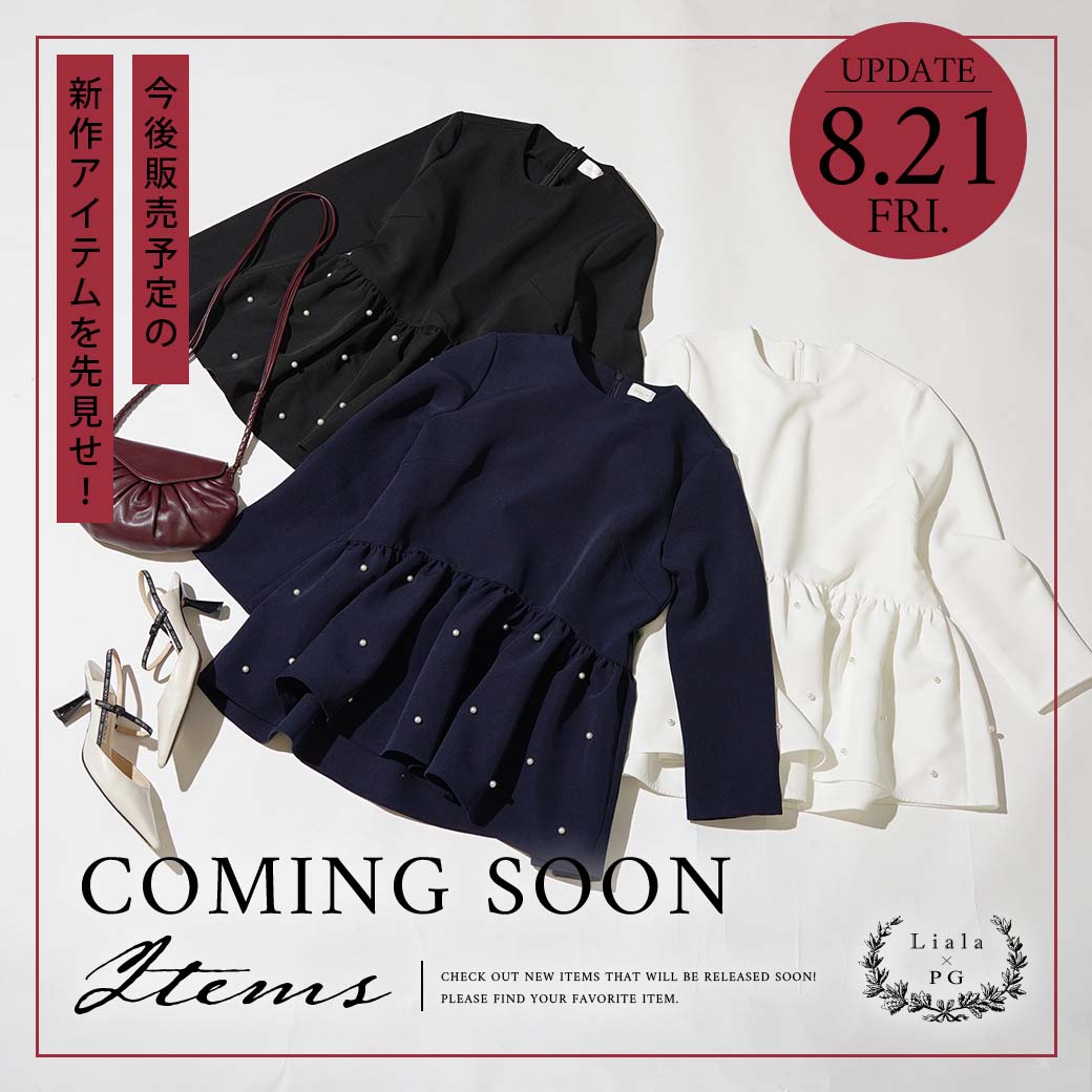 coming soon item - Liala×PG（リアラバイピージー）