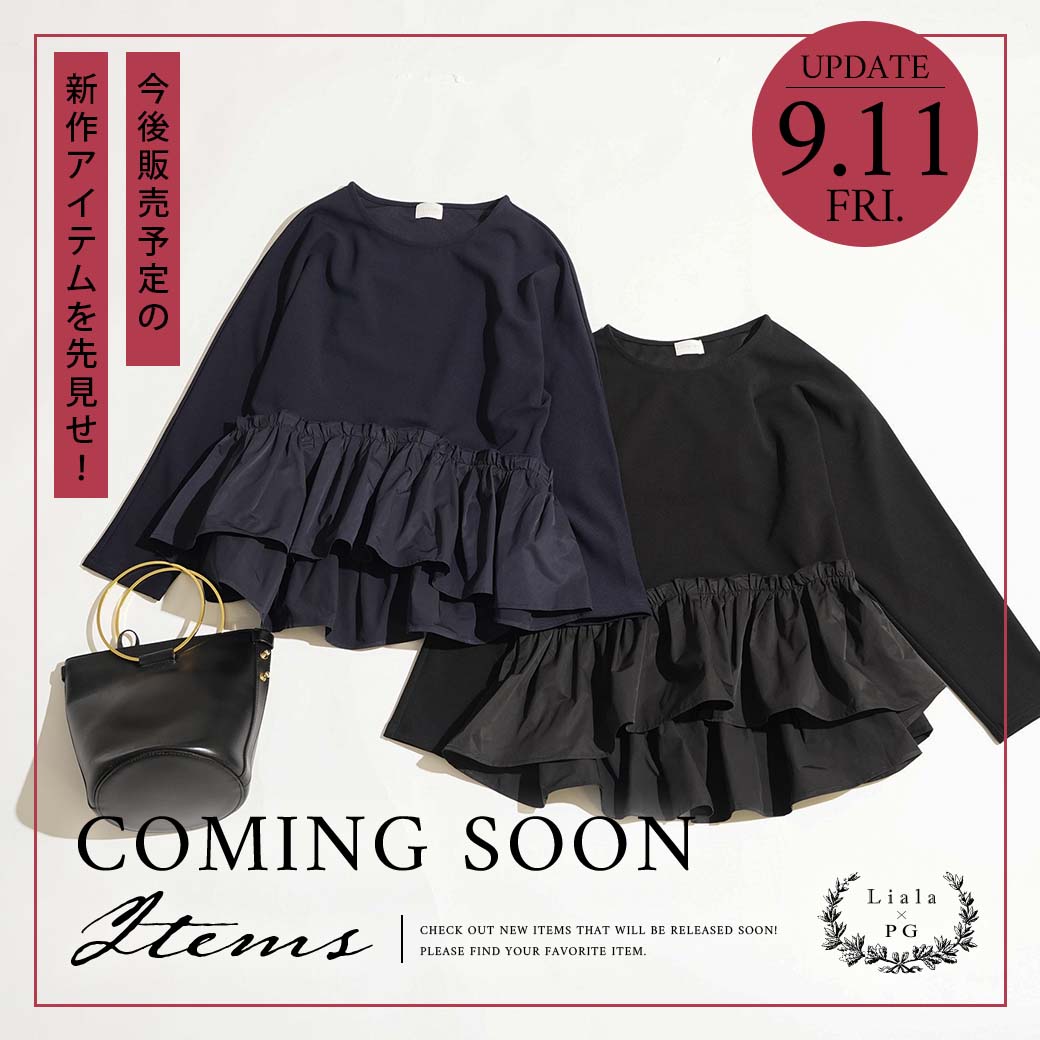 coming soon item - Liala×PG（リアラバイピージー）