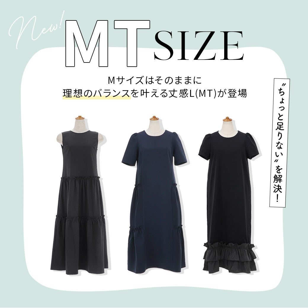 Liala × PG：MT SIZE