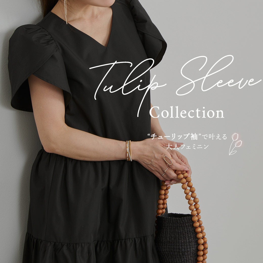 Liala × PG：Tulip Sleeve Collection