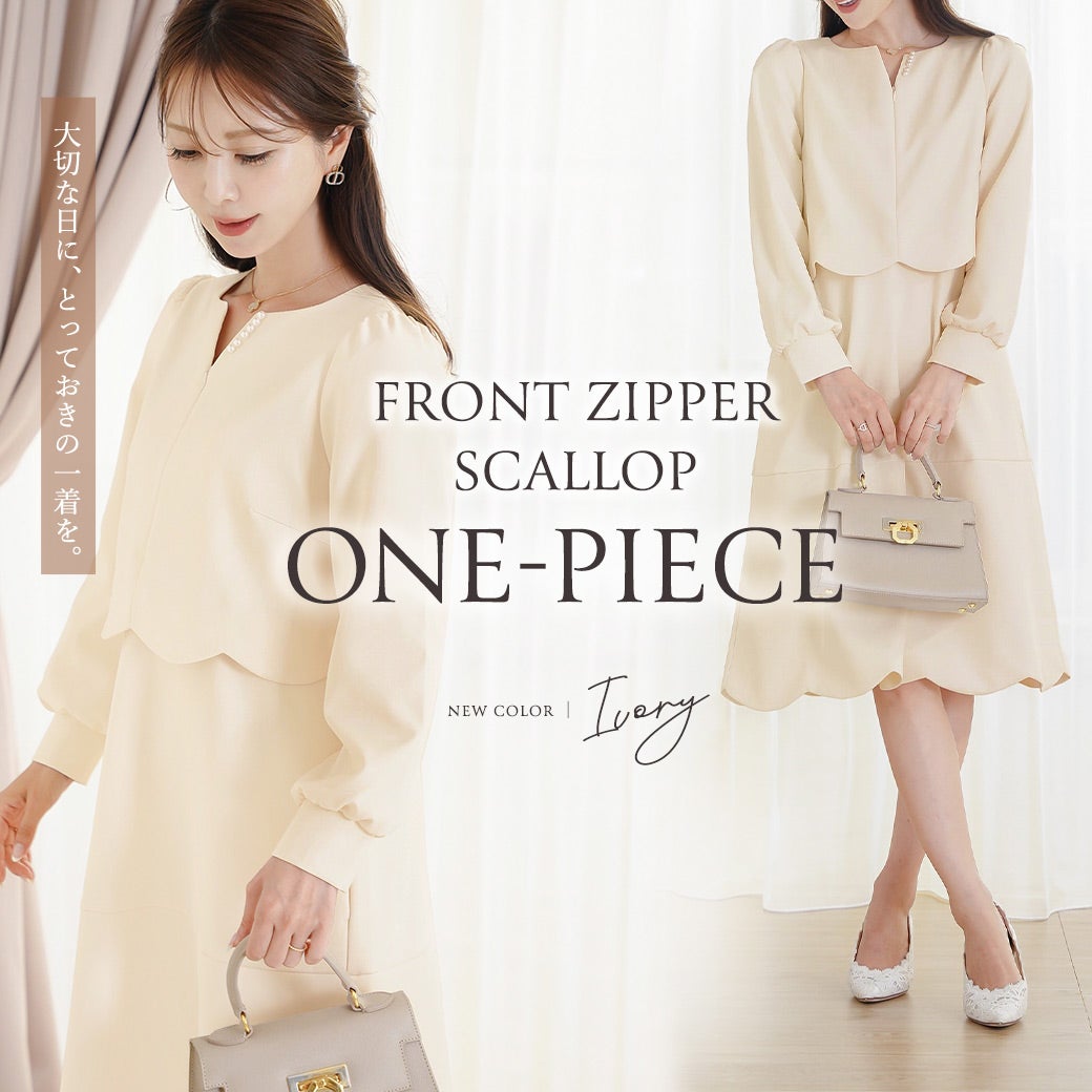FRONT ZIPPER SCALLOP ONEPIECE le reve vaniller｜ル レーヴ ヴァニレ