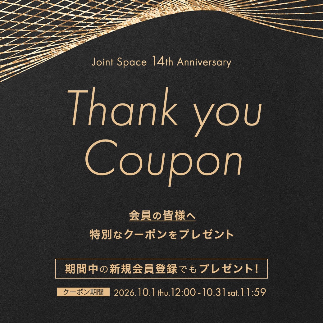 Joint Space 14th Anniversary Thank You Coupon