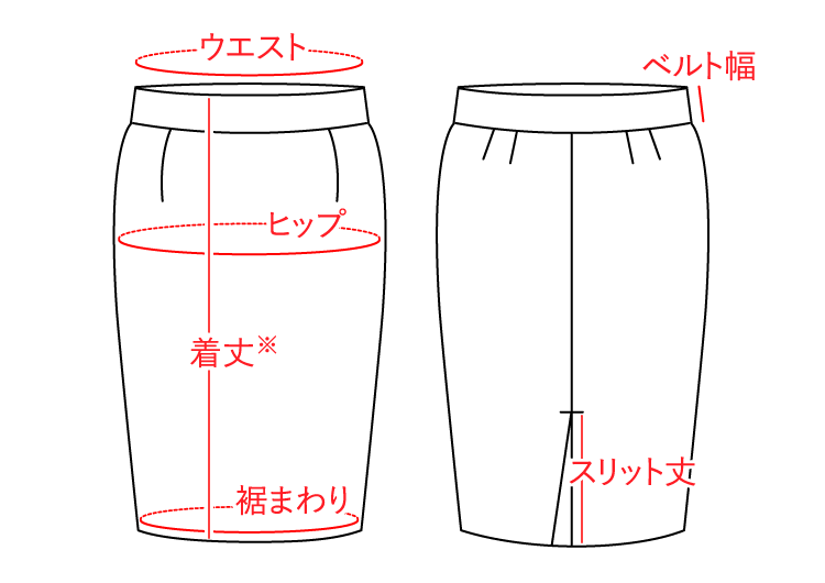 スカート類 サイズガイド