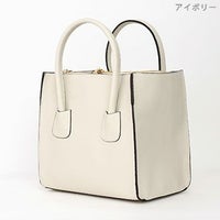 2WAY オリジナルチャーム付き トートバック 2WAY Tote Bag With Original Charm Liala