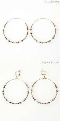マットクラシカルリング ピアスイヤリング Mat Classical Ring Pierce Earring Liala