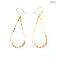 リングレイ ピアス イヤリング Ring Ley Pierce Earring Liala