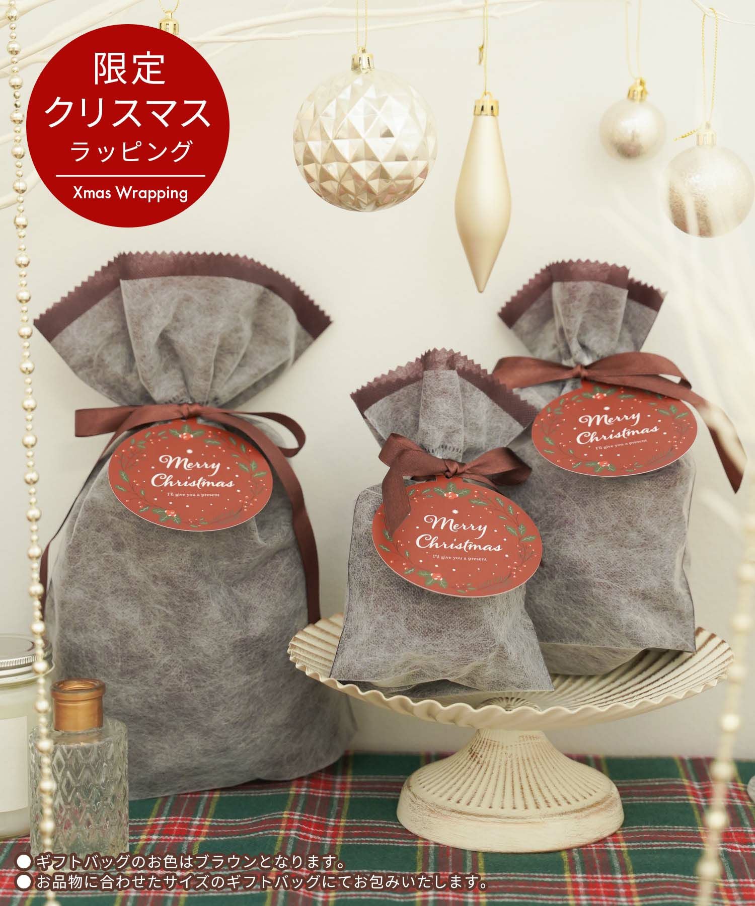 有料 ギフト ラッピング サービス ｜shi000-0001【1】 - 有料ギフト