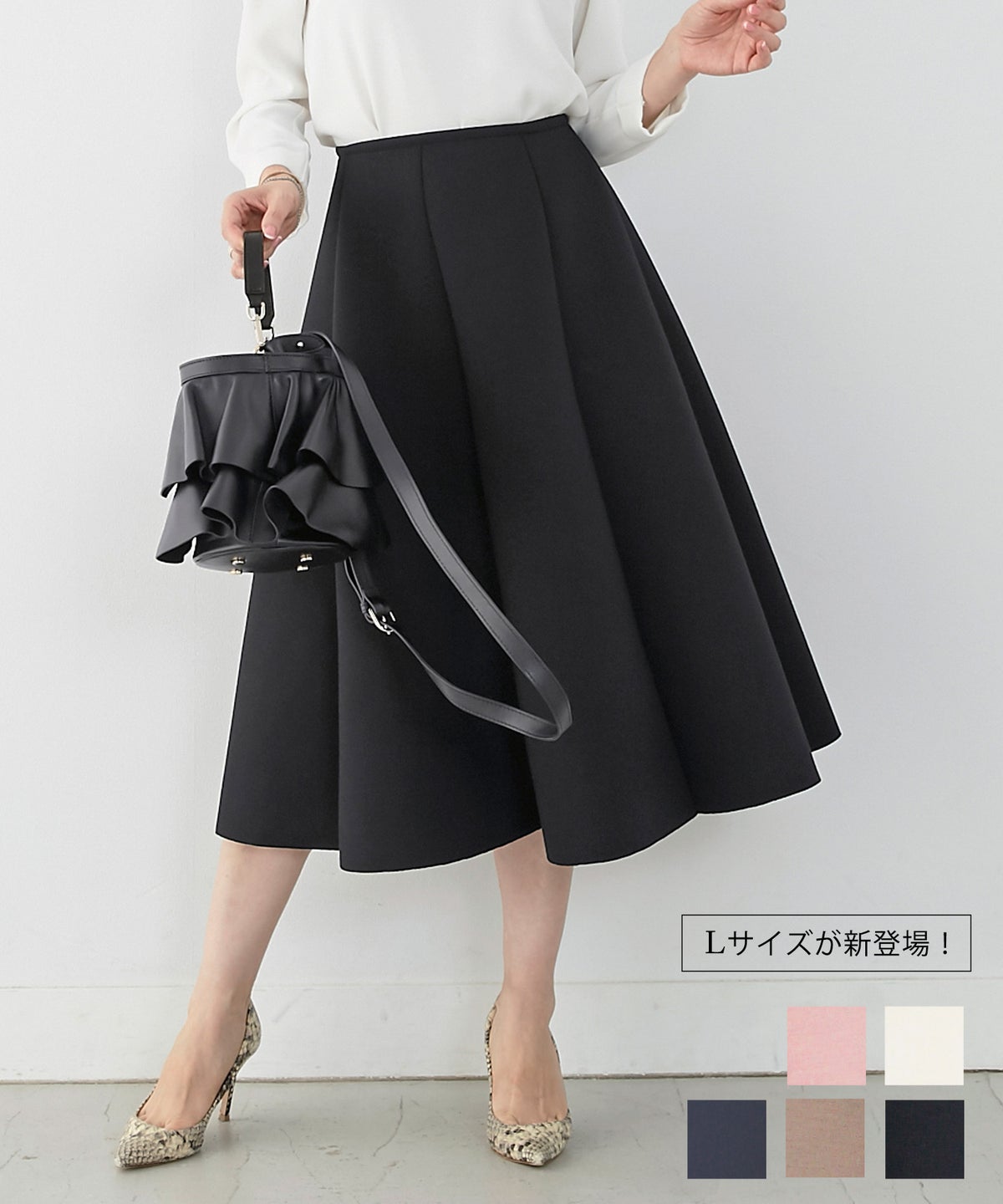 S M L 新色追加 上品 オールシーズン オケージョン フェニミン オフィス 大人可愛い ミディ丈 ジョイントスペース ボンディング フレア スカート Liala×PG