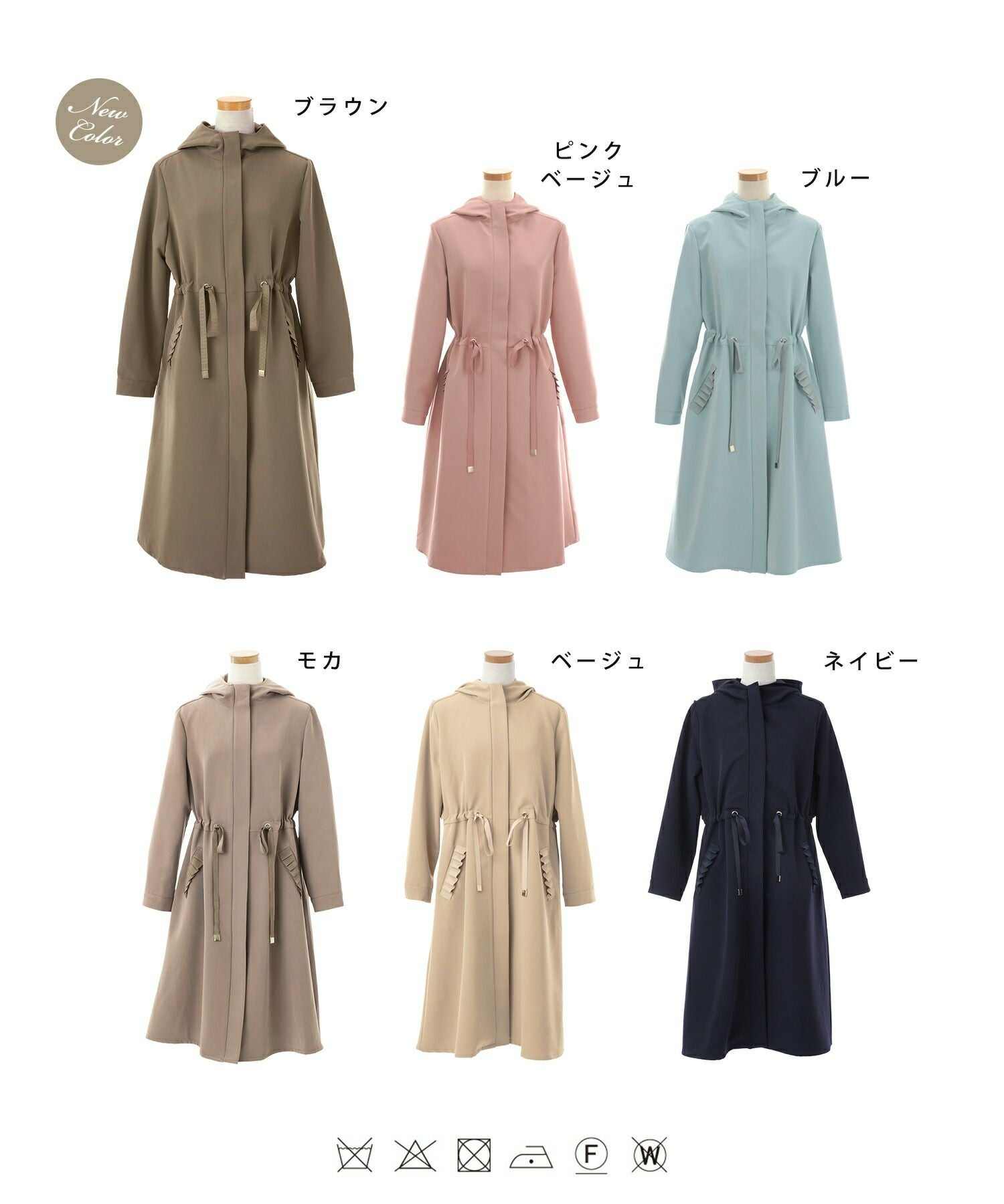 ル　レーヴ　ヴァニレ　マウンテン　パーカー フリルポケット ロング　コート マウンテンパーカー ポケットフリル ロング le reve vaniller 全6色