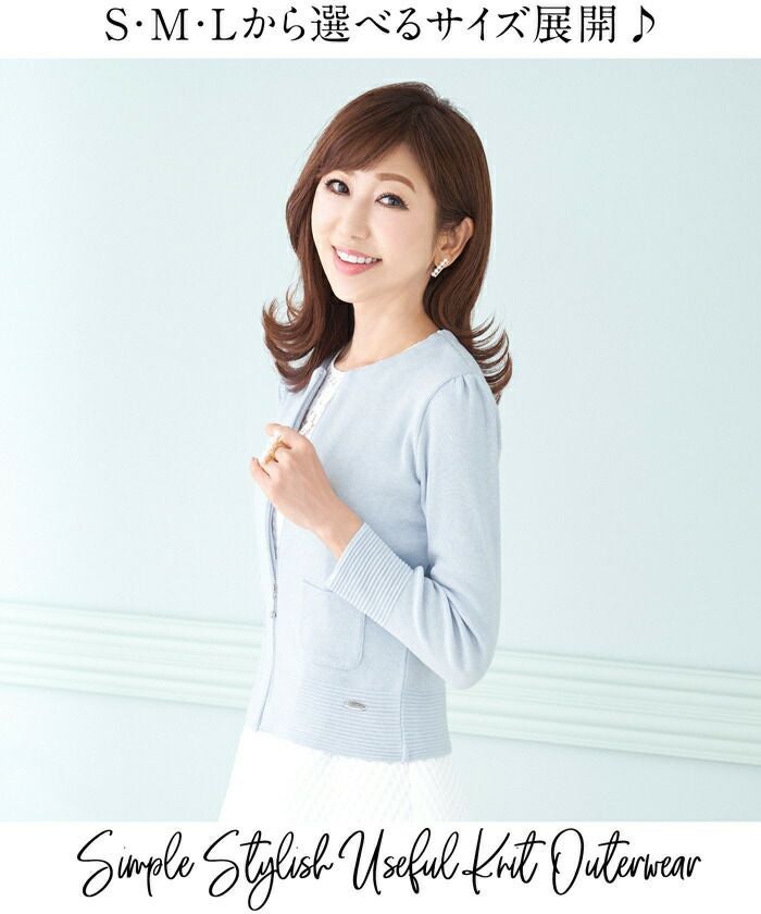 Lサイズ登場/S/M/L/日本製/カーディガン/チャーム付き