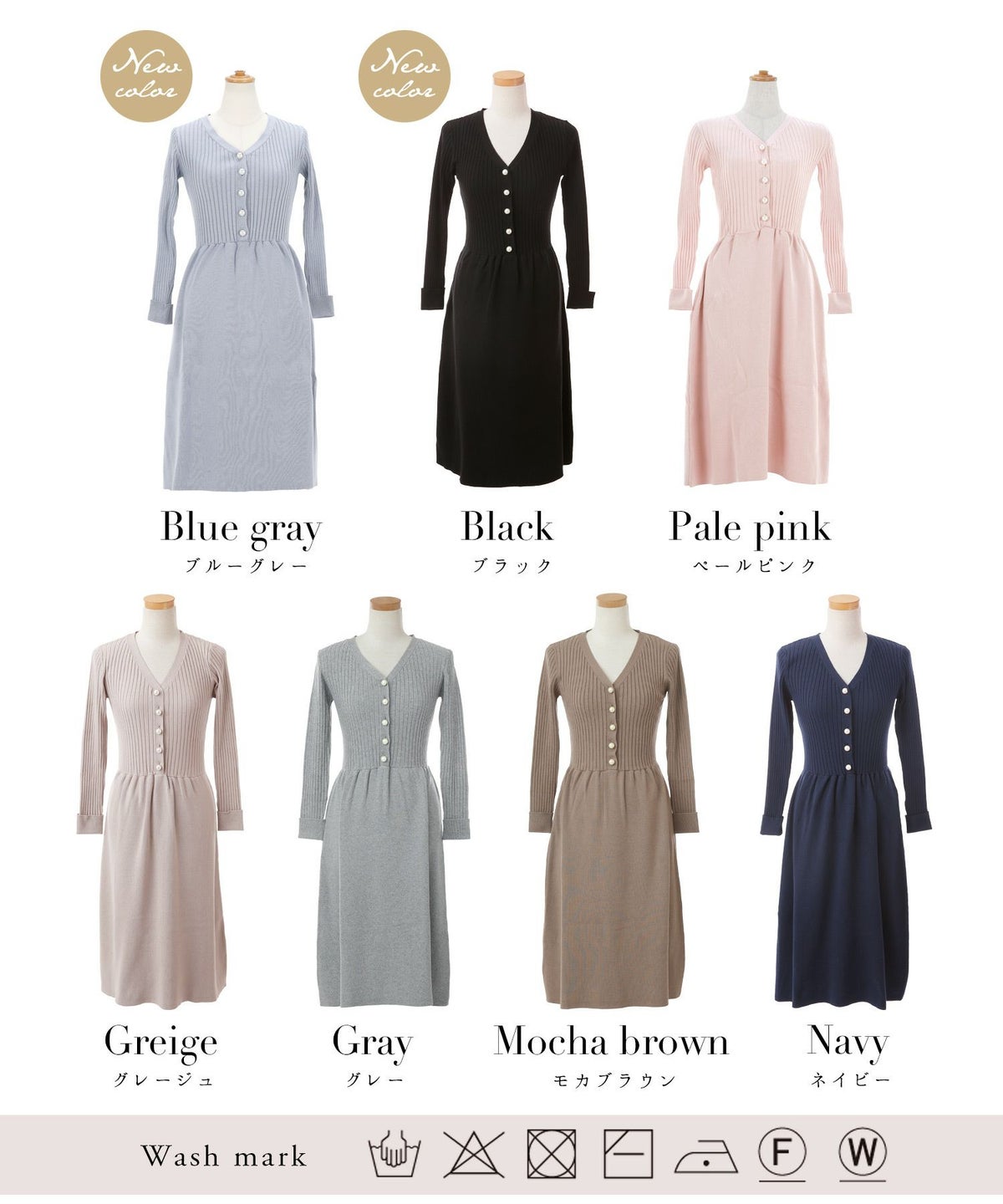 プリマシェレル/PrimaScherrer/レディース/ワンピース/パールボタン/ワイドリブ/ニット/新色追加/手洗い可/8分袖/長袖/Vネック/フロントボタン/S/M/フィット&フレア/授乳服/ブルー/グレー/ブラック/ペールピンク/グレージュ/グレー/モカ/ブラウン/ネイビー/