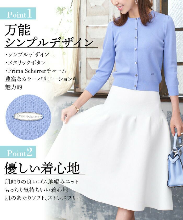 レディース/トップス/ニット/カーディガン/チャーム付き/7分袖/羽織り/ショート丈/セットアップ対応商品/S/M/ホワイト/ピンク/ブルー/イエロー/ネイビー/ブラック/