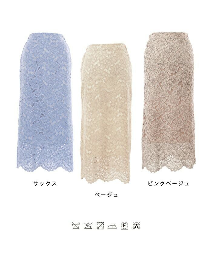 グラデーションフラワーレース ナロー スカート le reve vaniller 全3