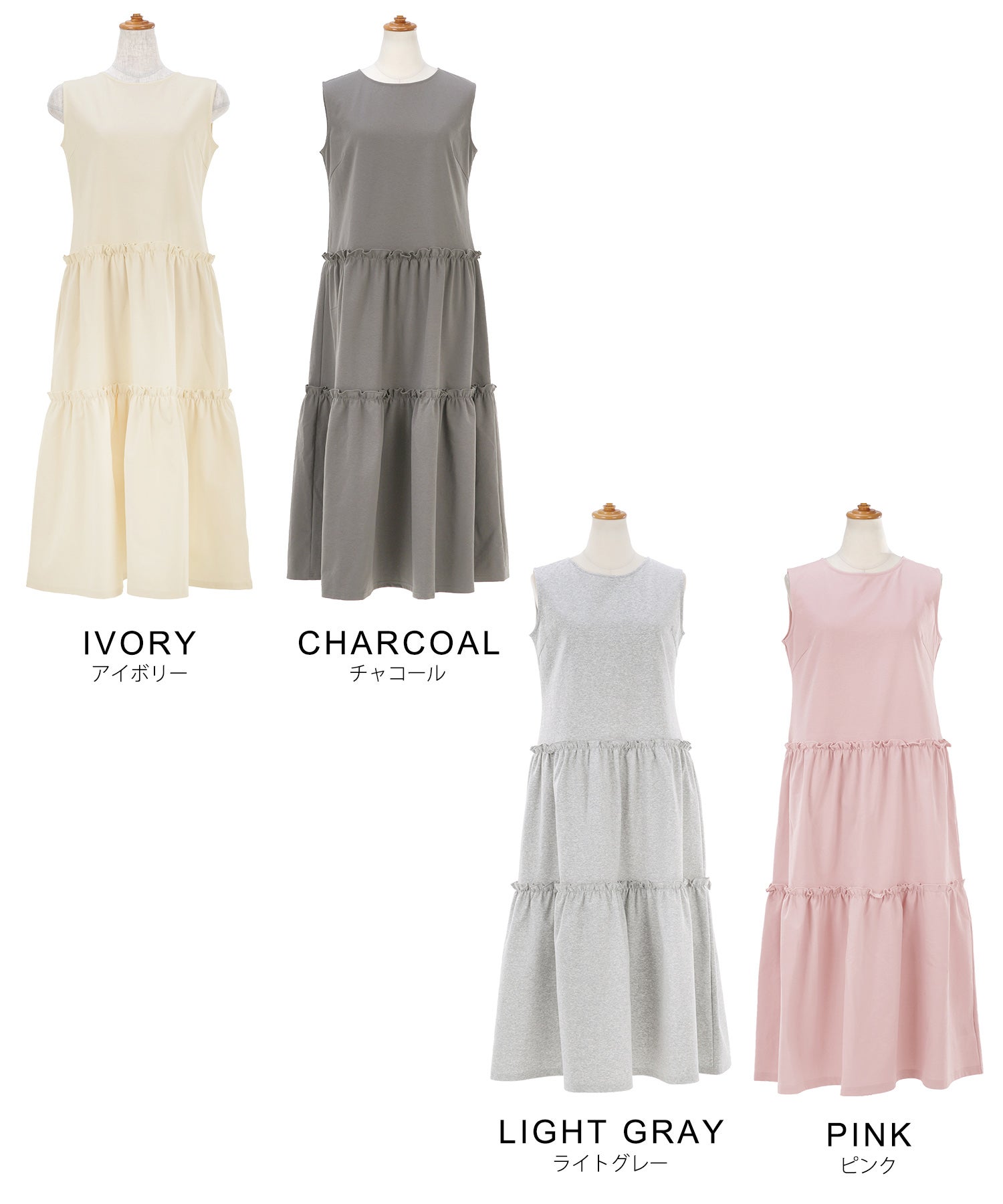 EarlyAutumn-SALE ロング丈 ティアード ワンピース Liala×PG 全8色