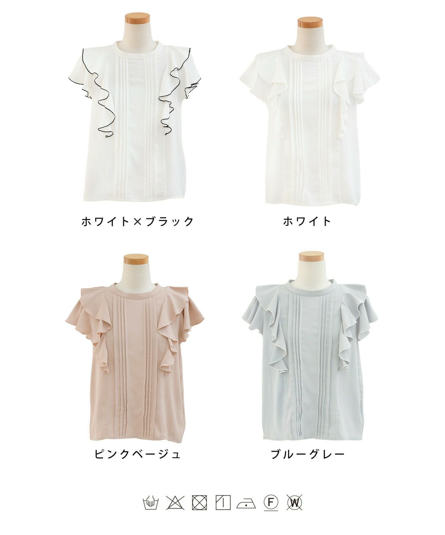 バイカラー メロー フリル ブラウス le reve vaniller 全4色｜lvn811