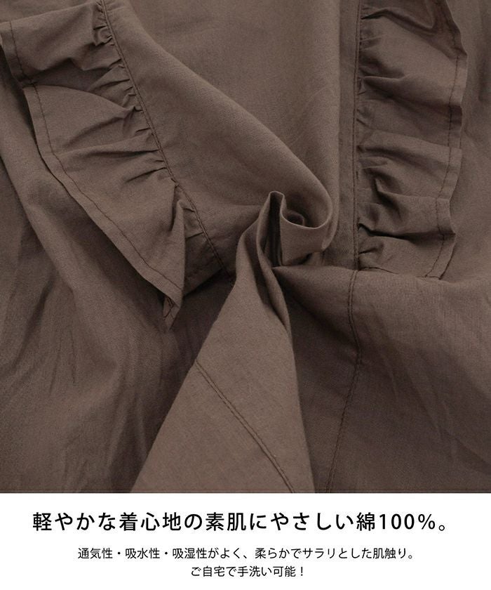 セレクト/ブラウス/スタンドカラー/フリル/フレンチスリーブ/フロントボタン/シャツ/ホワイト/ブラウン/ブラック/夏/春/きれいめ/上品/綿/コットン/