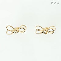 リボン ピアス イヤリング リボン ピアス イヤリング Ribbon Pierce Earring （Liala）