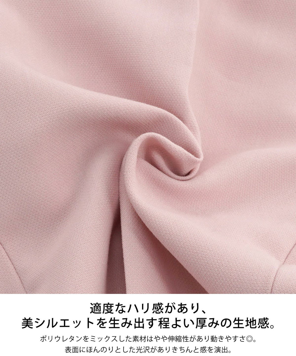 レディース/ボトムス/パンツ/センタープレス/ドローストリング/ストレッチ/ウエストゴム/ドロスト/大人カジュアル/シンプル/XS/S/M/L/ホワイト/ブルー/ピンク/ブラック/チェリーピンク/