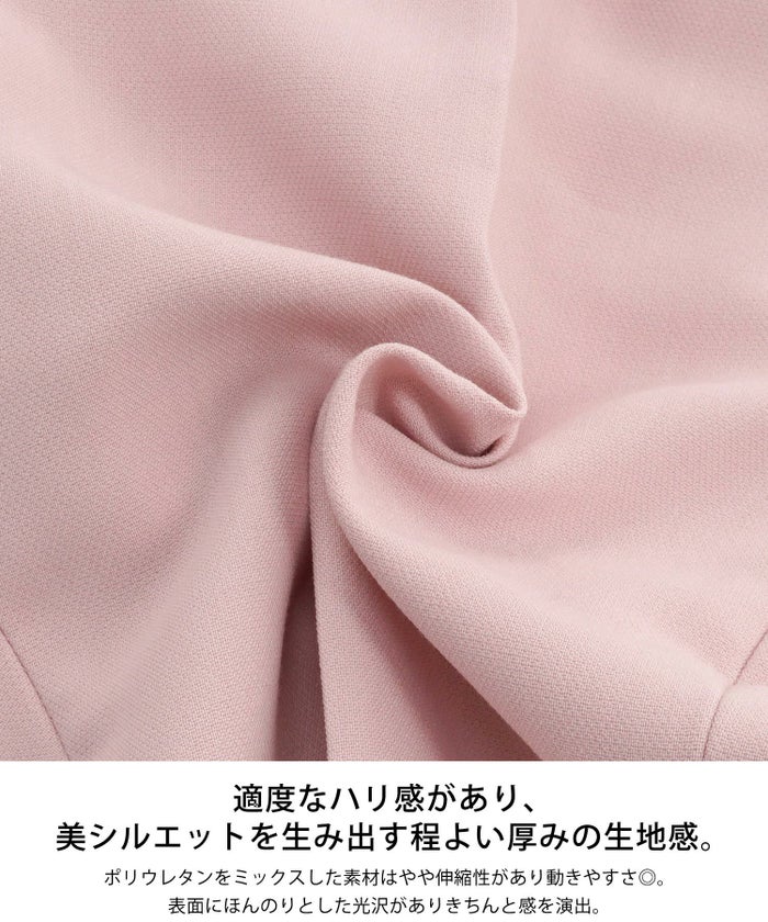 レディース/ボトムス/パンツ/センタープレス/ドローストリング/ストレッチ/ウエストゴム/ドロスト/大人カジュアル/シンプル/XS/S/M/L/ホワイト/ブルー/ピンク/ブラック/チェリーピンク/