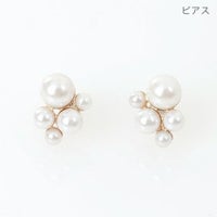 バブル パール ピアス イヤリング バブル パール ピアス イヤリング Bubble Pearl Pierce Earring （Liala）