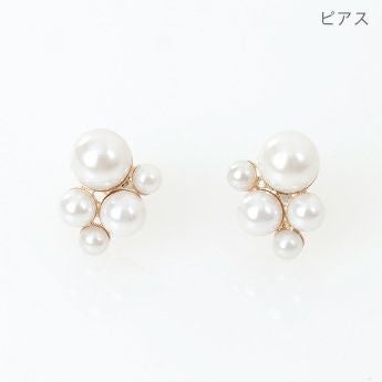 バブル パール ピアス イヤリング バブル パール ピアス イヤリング Bubble Pearl Pierce Earring （Liala）