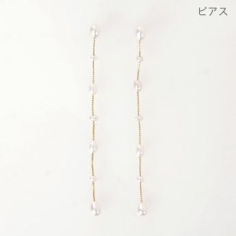 淡水パール ピアス イヤリング Freshwater Pearl Pierce Earring