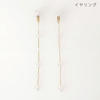 淡水パール ピアス イヤリング Freshwater Pearl Pierce Earring