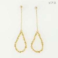 チェーン ドロップ ピアス イヤリング Chain Drop Pierce Earring