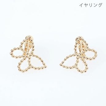 バタフライ スタッズ ピアス イヤリング