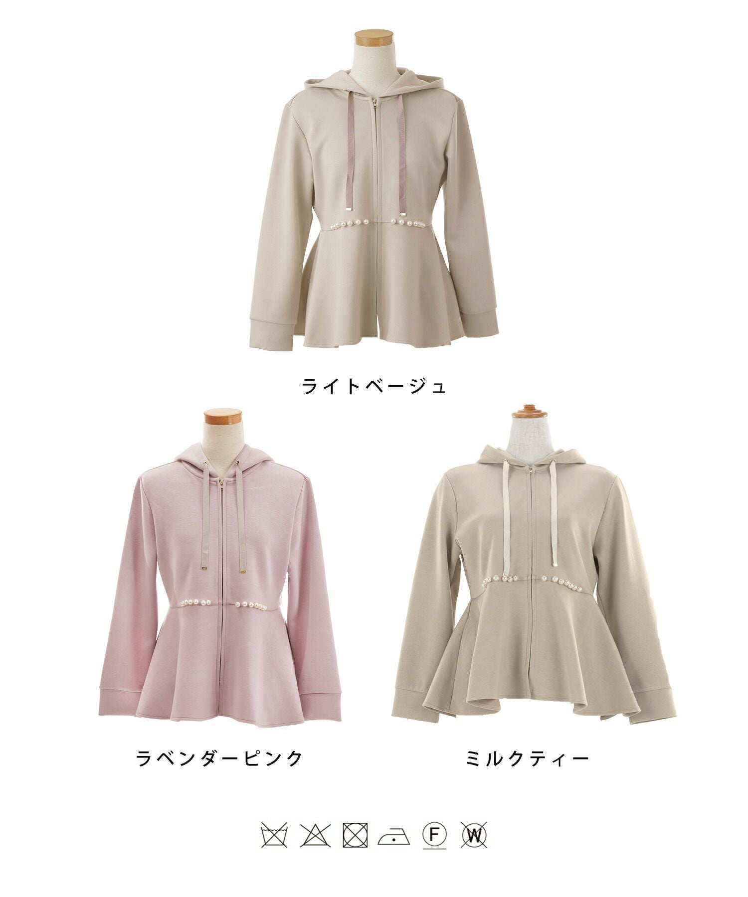 パーカー ライトボンディング フレアライン le reve vaniller 全6色