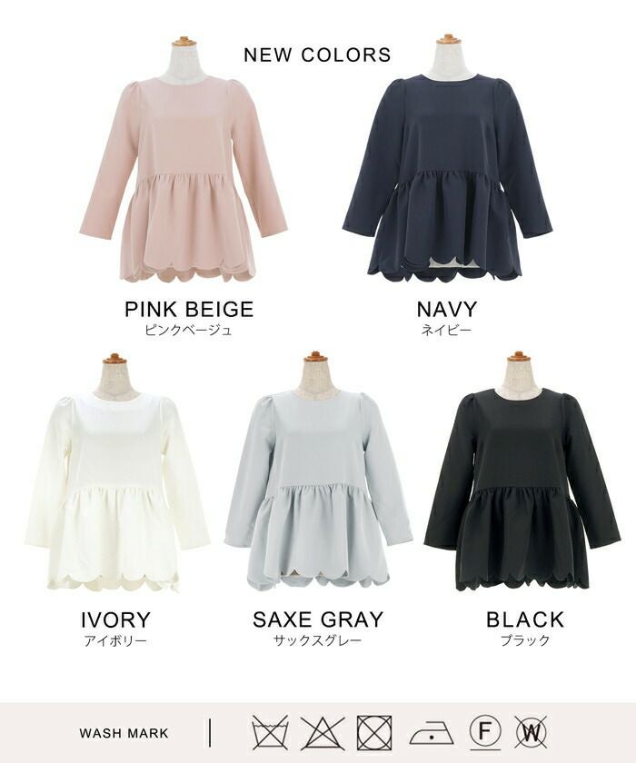 Liala×PG ネックパール 袖シースルーパフスリーブ ♡スナイデル♡ Liala × PG 華やかに映える♪ Pearl item | Joint Space