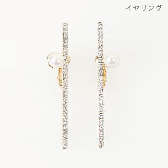 ライン クリスタル ピアス イヤリング Line Crystal Pierce Earring