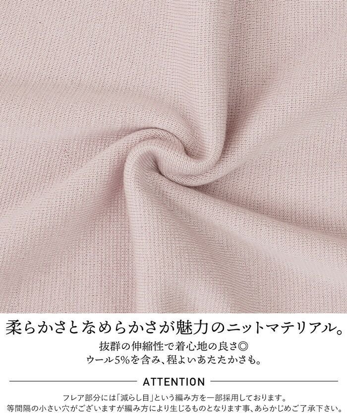 ワンピース/ニット/襟付き/パール/フィット&フレア/リブ/配色/長袖/膝下丈/上品/S/M/ピンク/サックス/ネイビー/