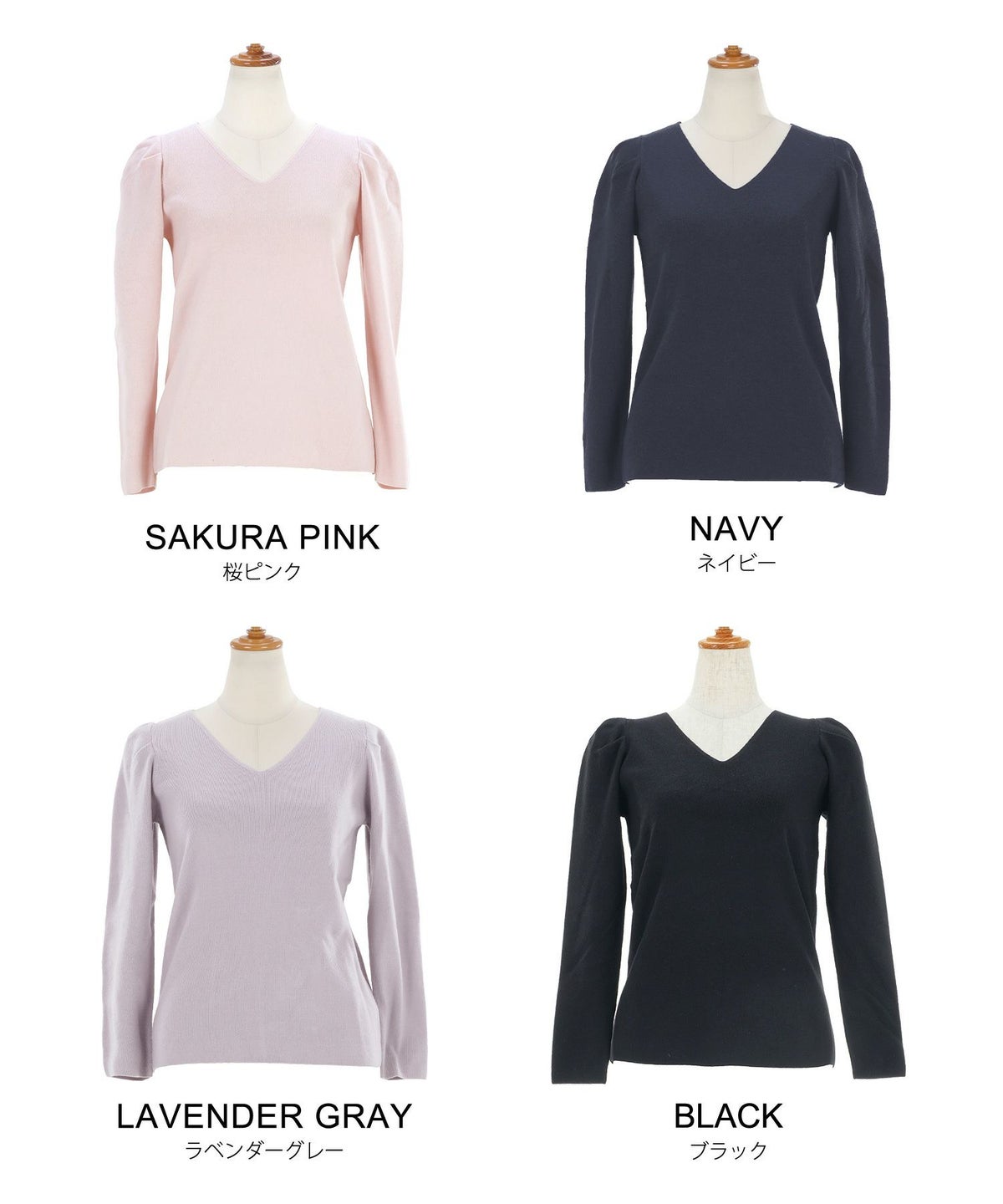 新色追加/パフスリーブ/袖山ギャザー/9分袖/セットアップ/秋/春/冬