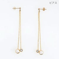 スイング チェーン ピアス イヤリング Swing Chain Pierce Earring