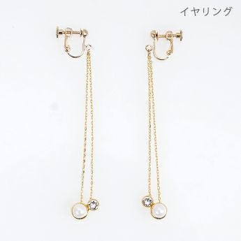 スイング チェーン ピアス イヤリング Swing Chain Pierce Earring