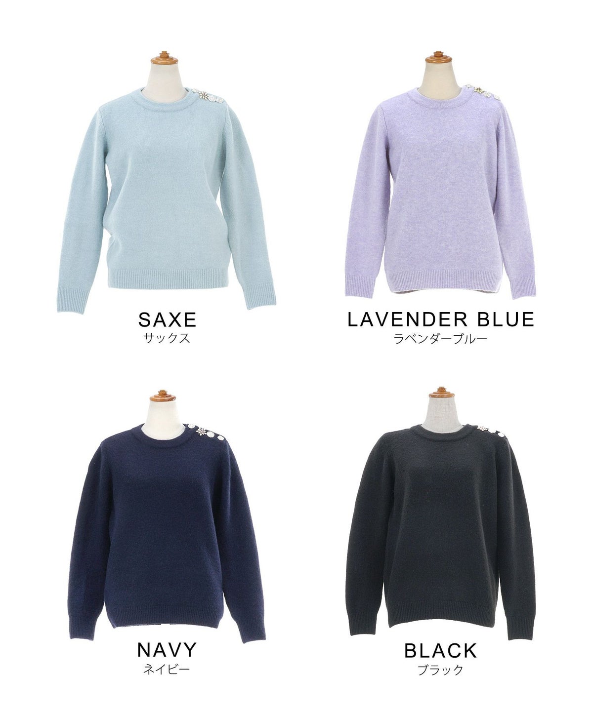 新色追加 長袖 クルーネック ざっくり ボタン モチーフ 冬 大人カジュアル かわいい きれいめ ジョイントスペース