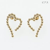 ハート スタッズ ピアス イヤリング Heart Studs Pierce Earring