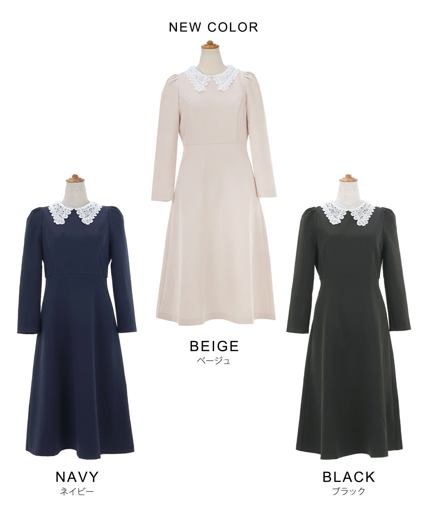 ワンピース レース襟 フィット&フレア Liala×PG 全3色｜lpg312-0964【9