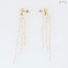 スパークリング パール ピアス イヤリング Sparkling Pearl Pierce Earring
