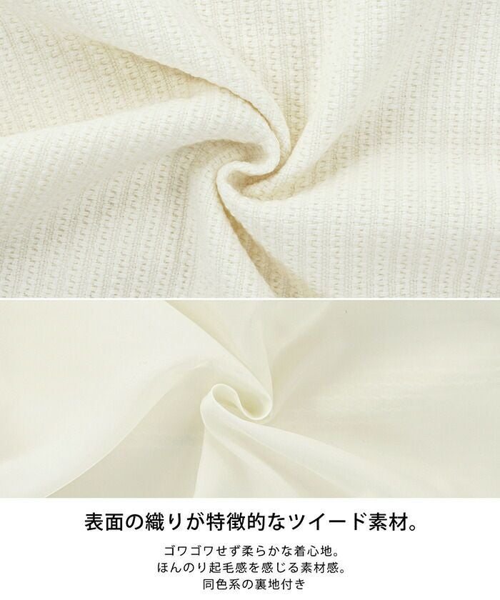 未使用品　Liala×PG ペプラムツイードジャケット　ノーカラー　アイボリーM ジャケット 無地ツイード ペプラム Liala×PG 全3色｜lpg211-0914【2