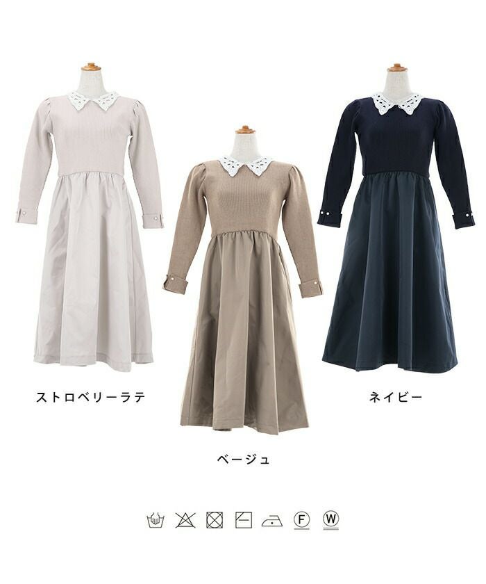 ワンピース レース襟 ニット×タフタ ドッキング le reve vaniller 全3